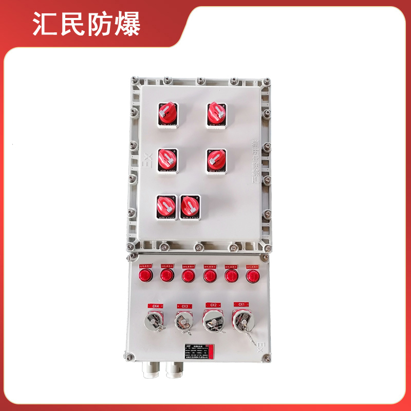 BXX系列防爆檢修箱防爆電氣電源插座（IIB 、IIC）